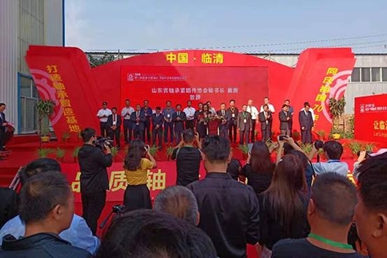 第七屆中國軸承、零配件及專用裝備展覽會在臨清隆重召開